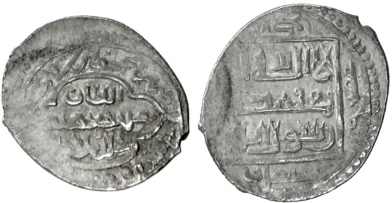 Dirham coin 54537